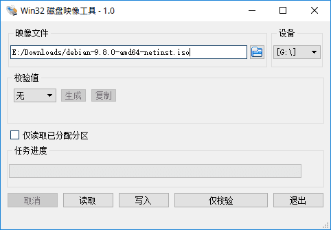 Win32 Disk Imager 写入映像